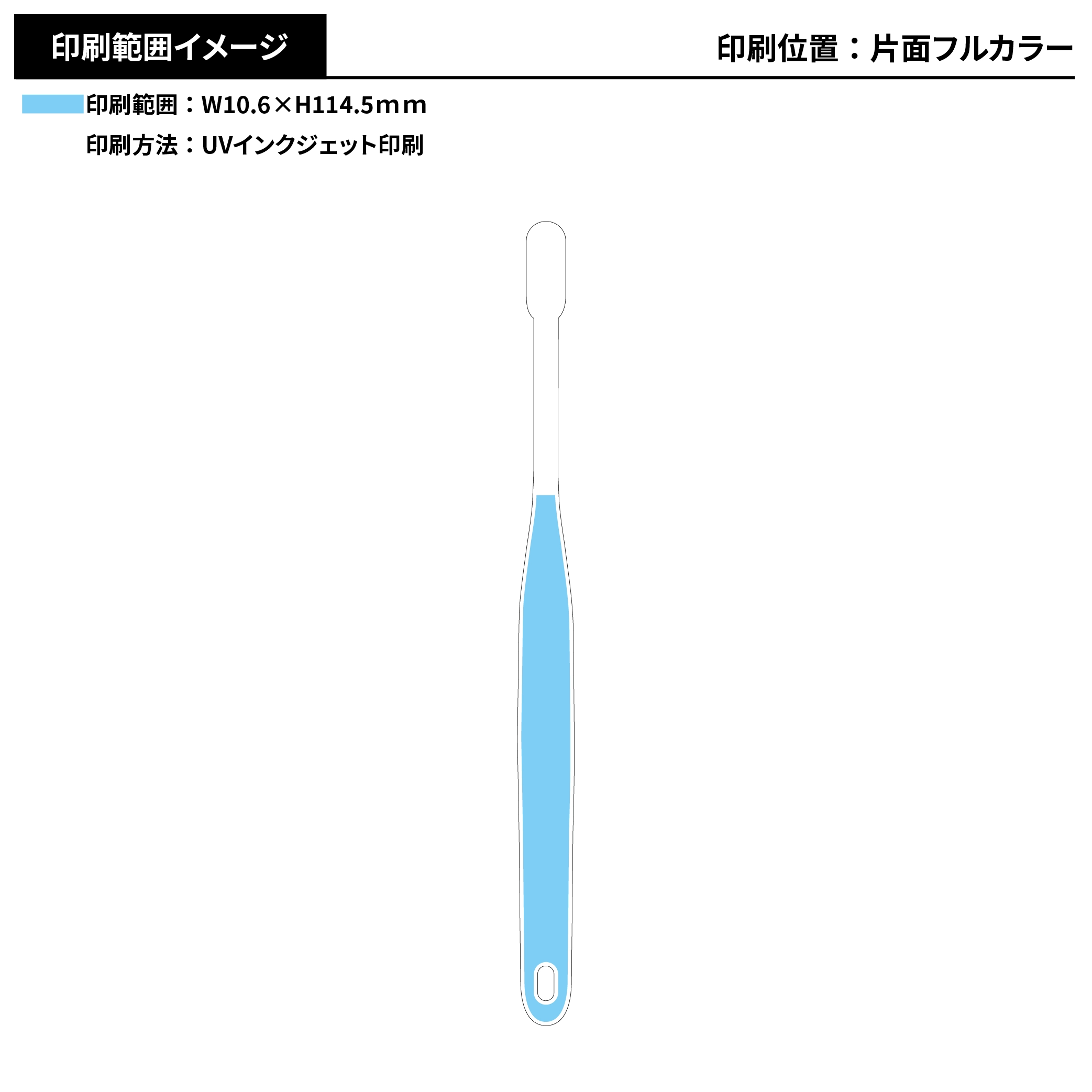 オリジナルデザイン歯ブラシ