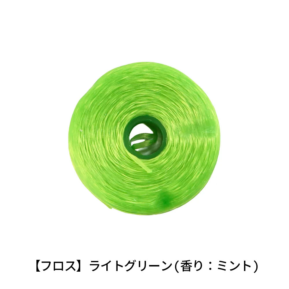 オリジナルデザインフロス