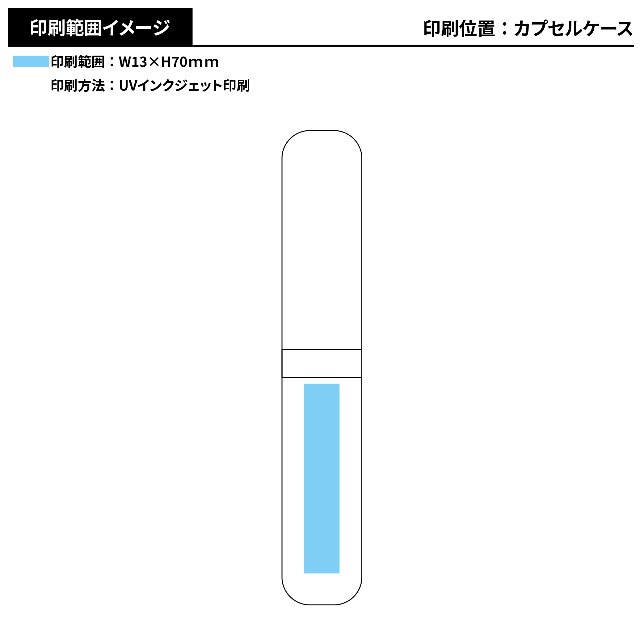 オリジナルデザイン歯ブラシ(カプセルケースセット)