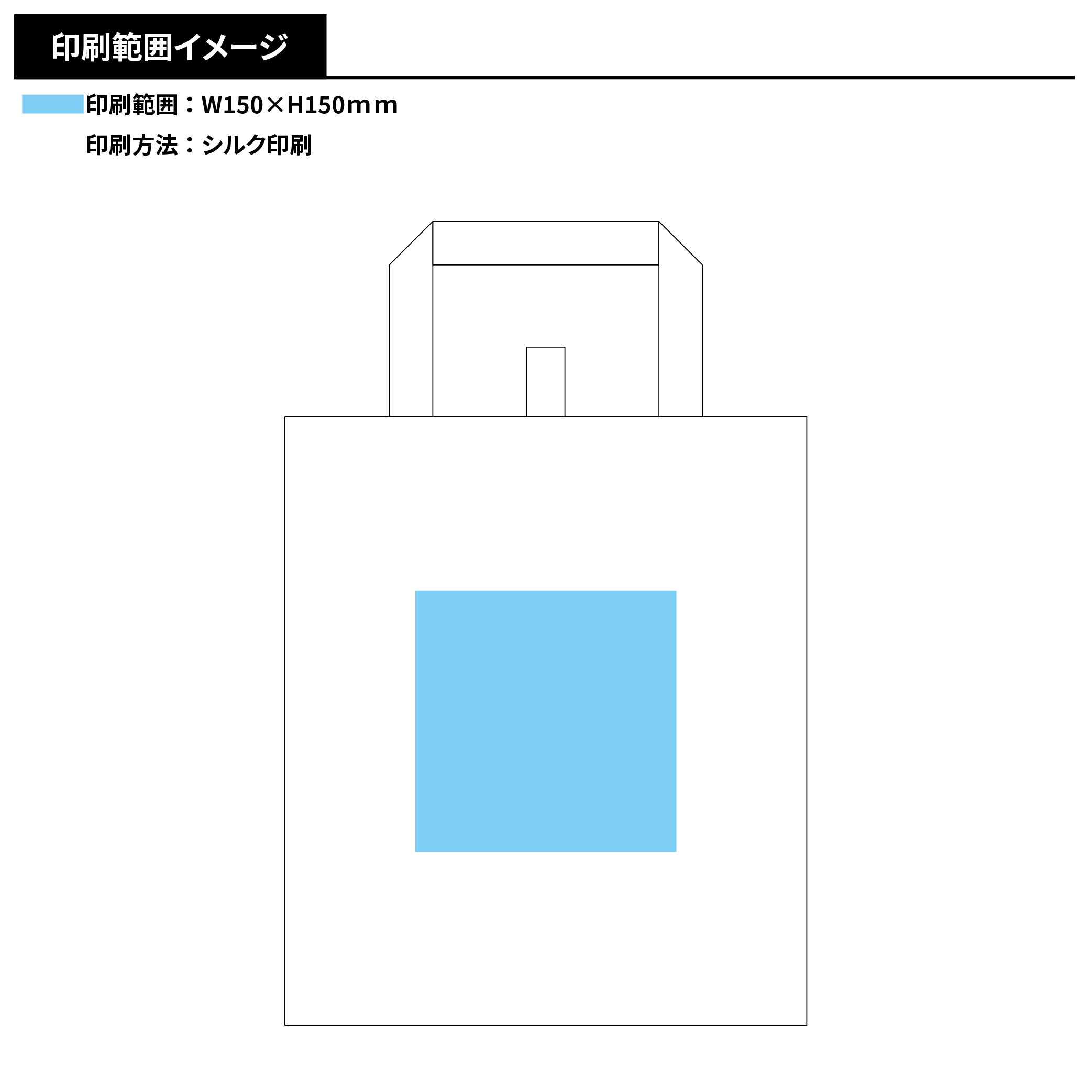 セルトナ・フラットエコバッグ
