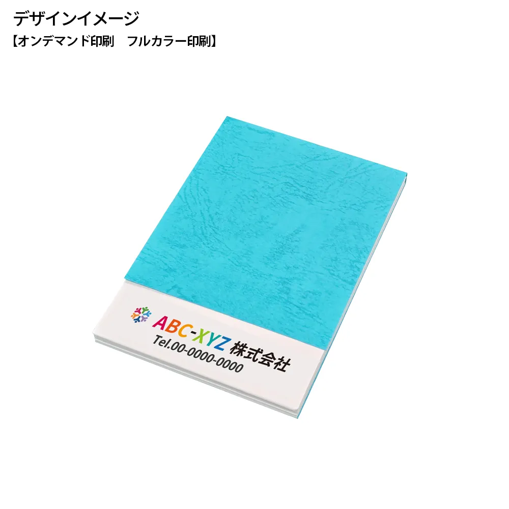 レザックメモ(80P)