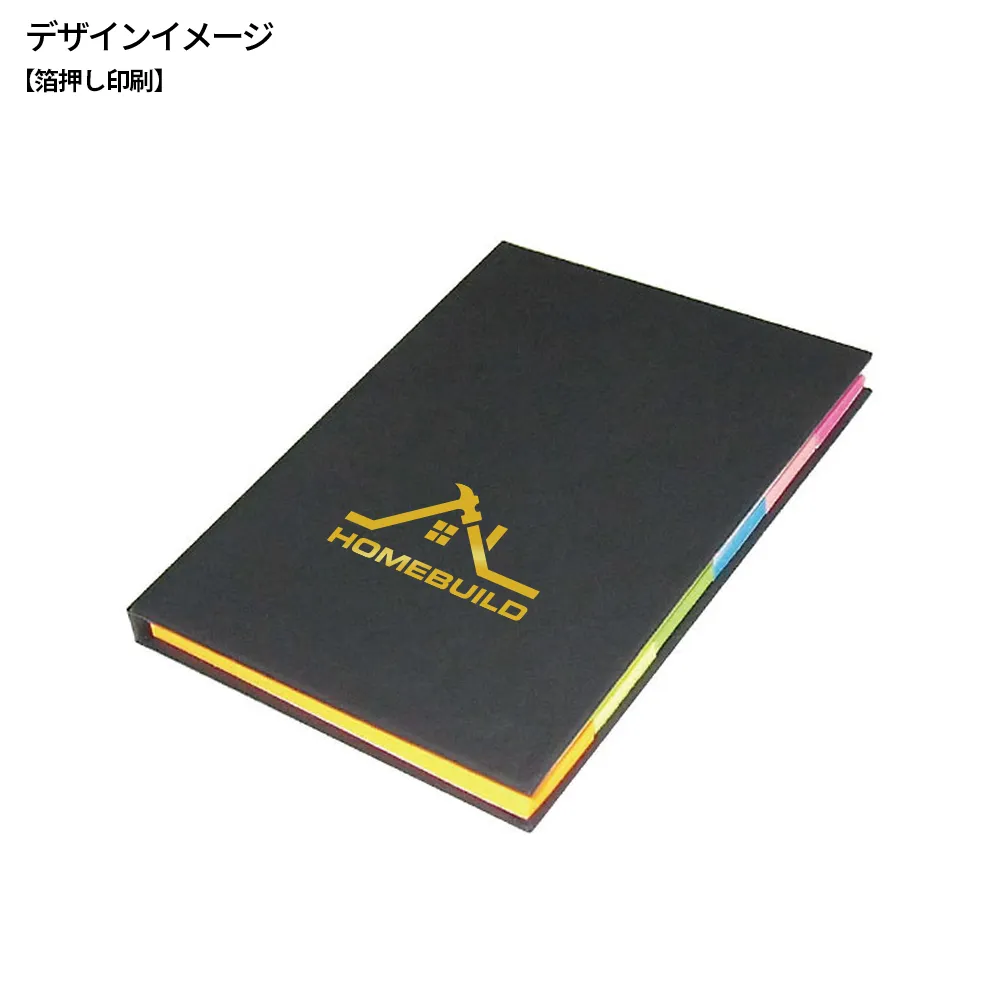 ブック型エコ付箋メモ(黒)