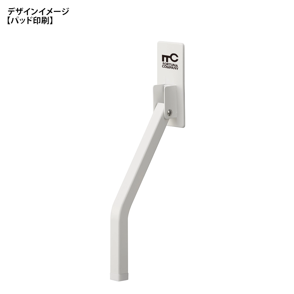 【山崎実業】マグネット折り畳みドアストッパー スマート　ロング