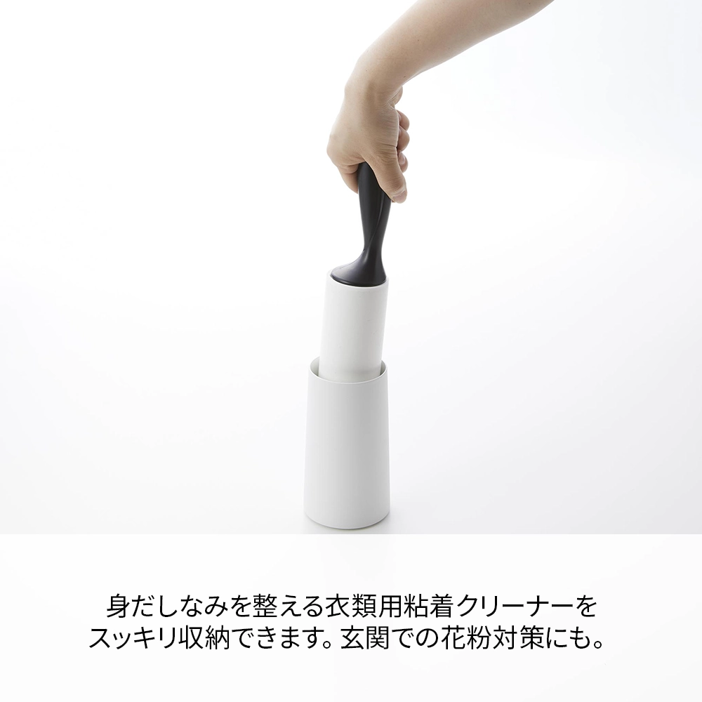 【山崎実業】粘着クリーナースタンド タワー S 縦型