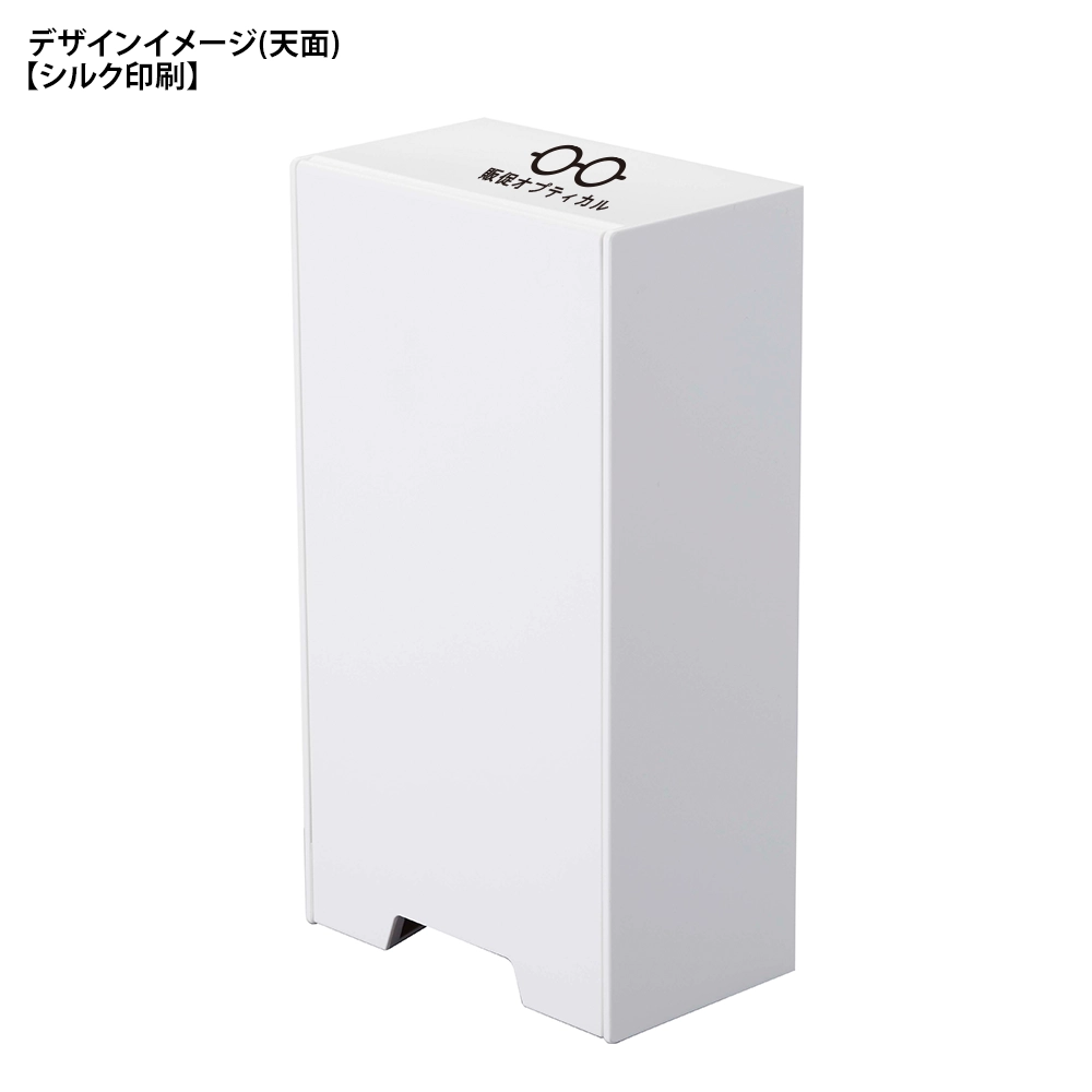 【山崎実業】ツーウェイマスク収納ケース タワー スリム