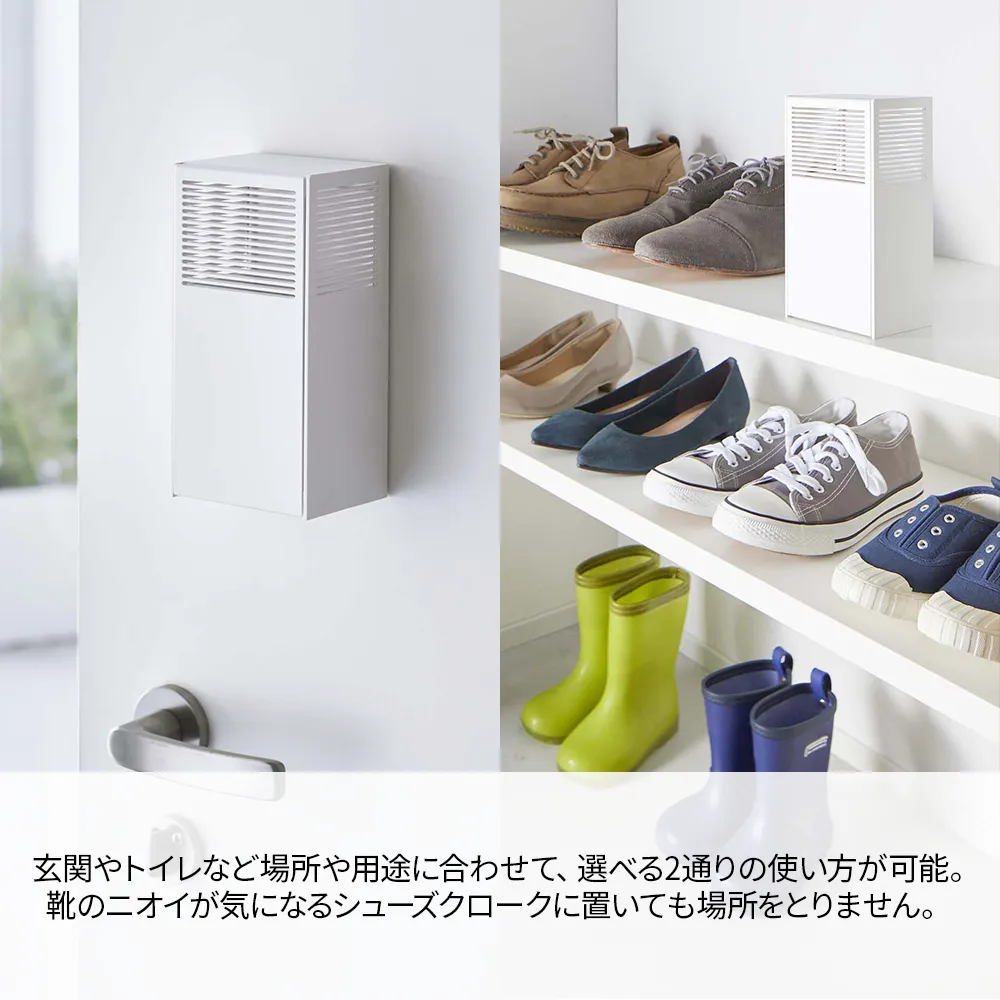 【山崎実業】ツーウェイ消臭ビーズケース タワー