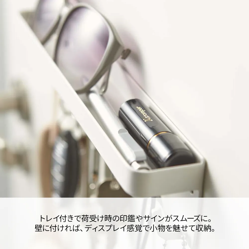 【山崎実業】マグネットキーフック＆トレイ スマート