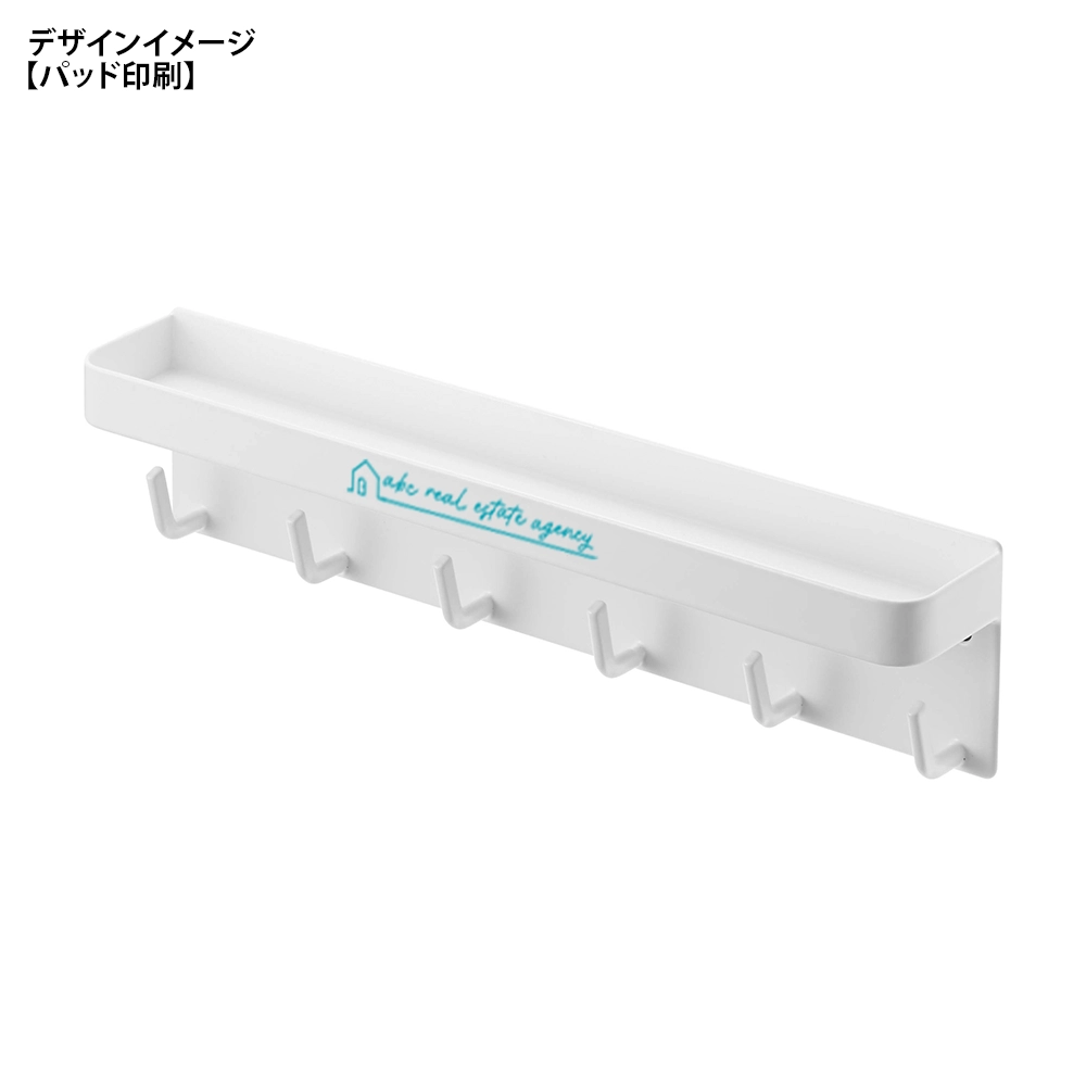 【山崎実業】マグネットキーフック＆トレイ スマート