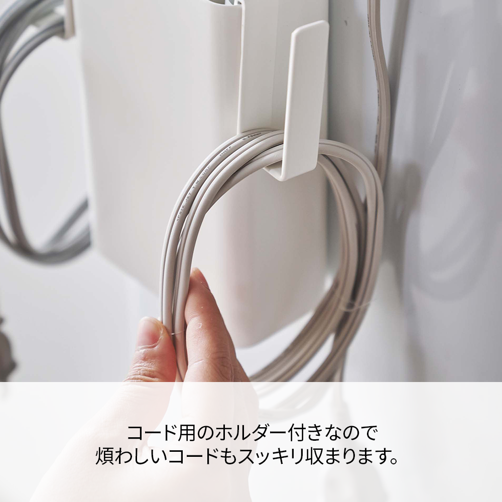 【山崎実業】マグネット 仕切り付き ヘアーアイロンホルダー プレート