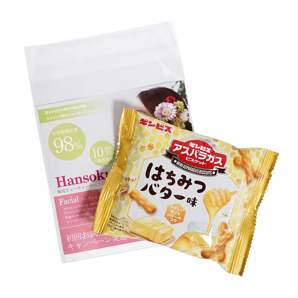アスパラガスビスケット はちみつバター味(オリジナルチラシ)
