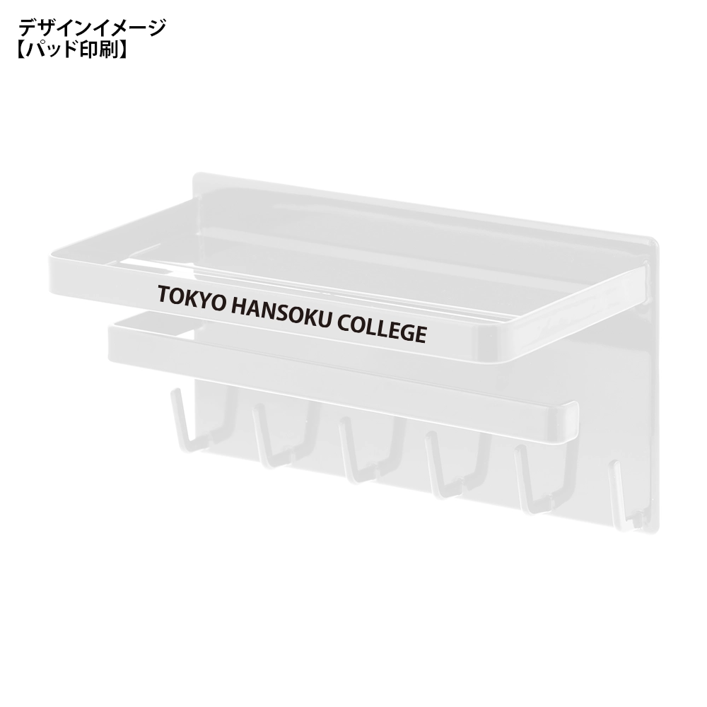 【山崎実業】マグネットバスルーム多機能ラック タワー