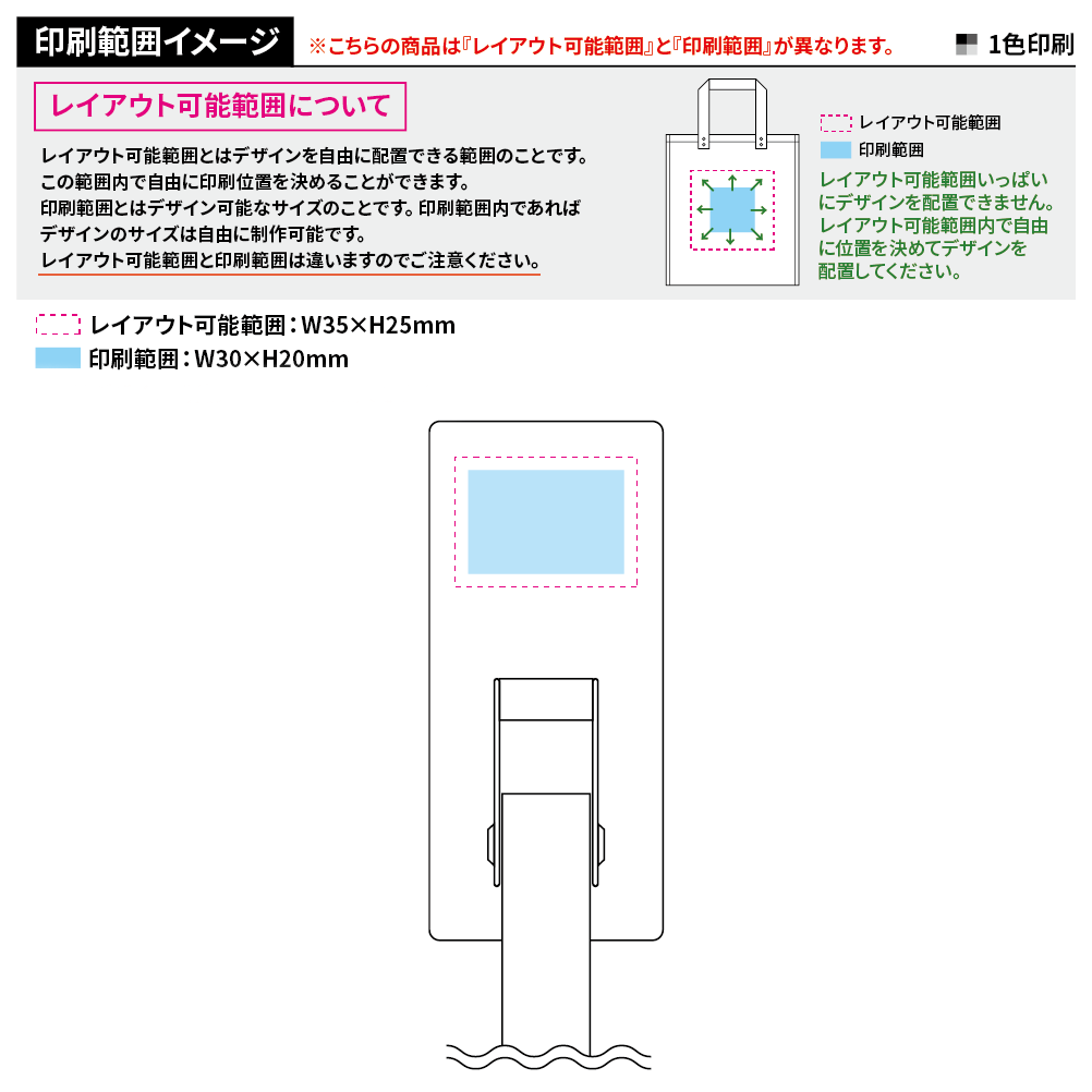 【山崎実業】マグネット折り畳みドアストッパー スマート　ロング