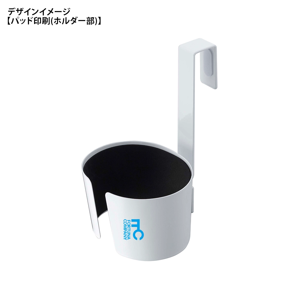 【山崎実業】マグネットドライヤーホルダー ボーテス