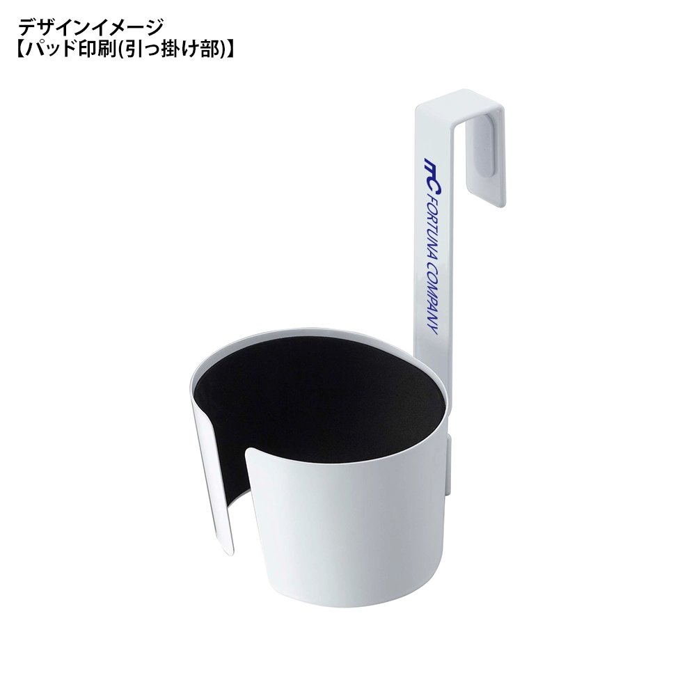 【山崎実業】マグネットドライヤーホルダー ボーテス