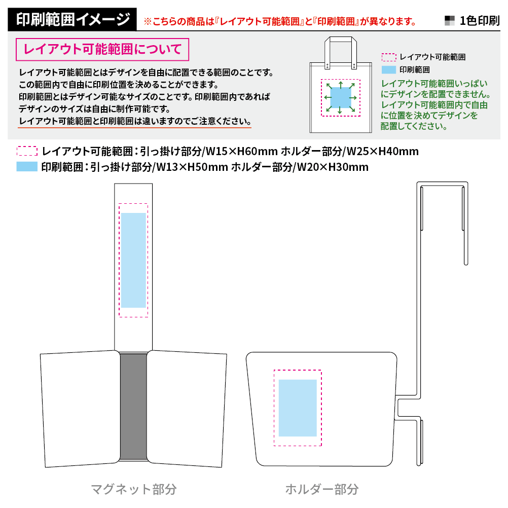 【山崎実業】マグネットドライヤーホルダー ボーテス