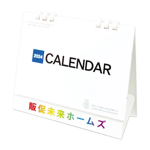 エコシンプル卓上カレンダー(小ロット)
