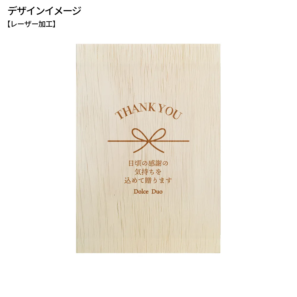 木箱入り紅茶セット