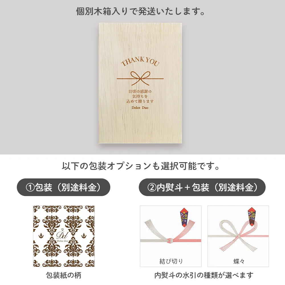 木箱入り紅茶セット