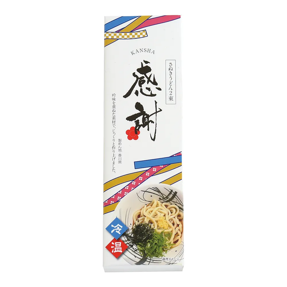 感謝　讃岐うどん2束