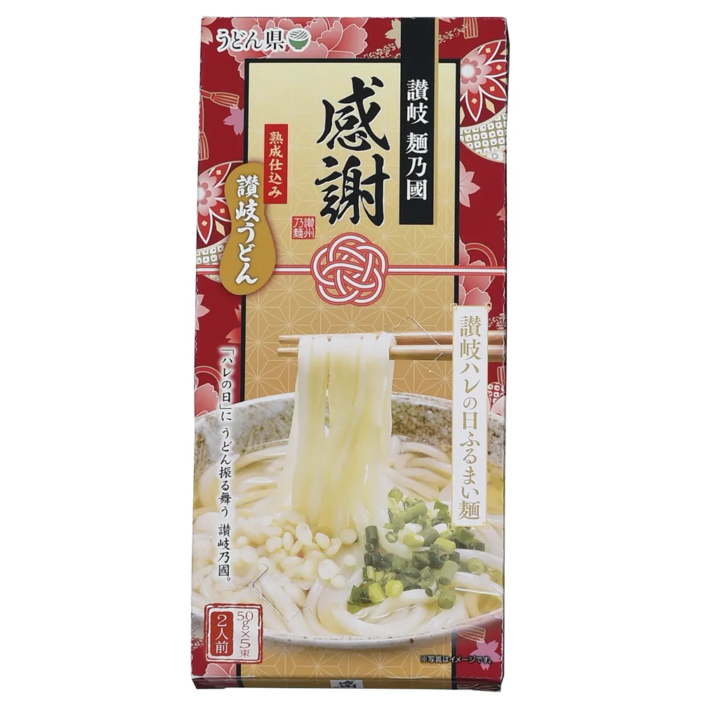 感謝　讃岐うどん　ハレの日ふるまい麺5束