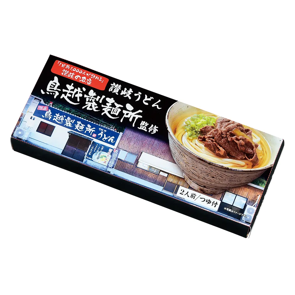 千客万来　香川県「鳥越製麺所」監修　讃岐うどん2食組