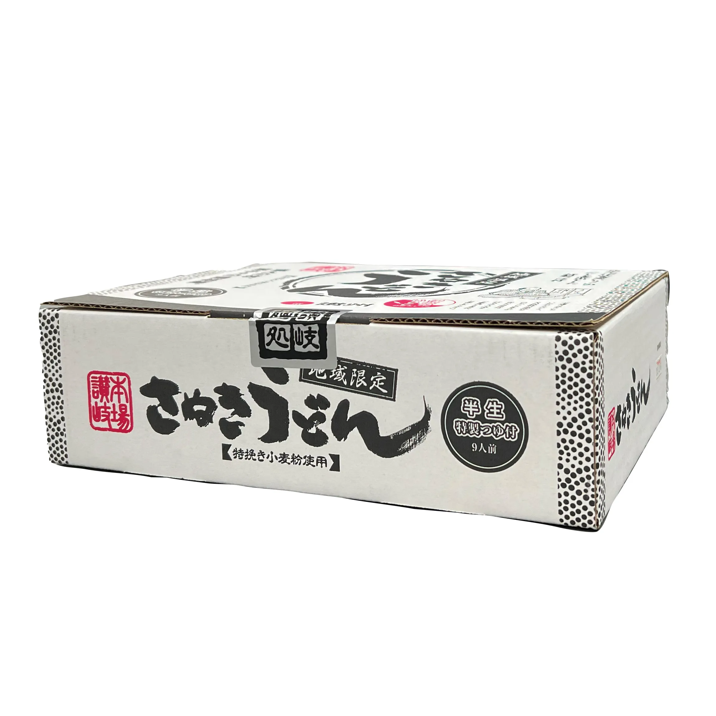 讃岐半生うどん9人前　特製つゆ付