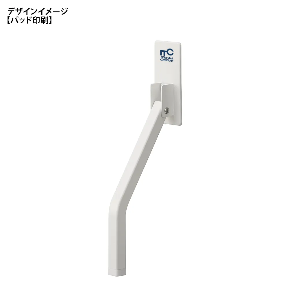 【山崎実業】マグネット折り畳みドアストッパー スマート　ロング