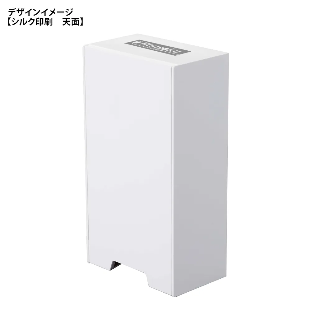【山崎実業】ツーウェイマスク収納ケース タワー スリム