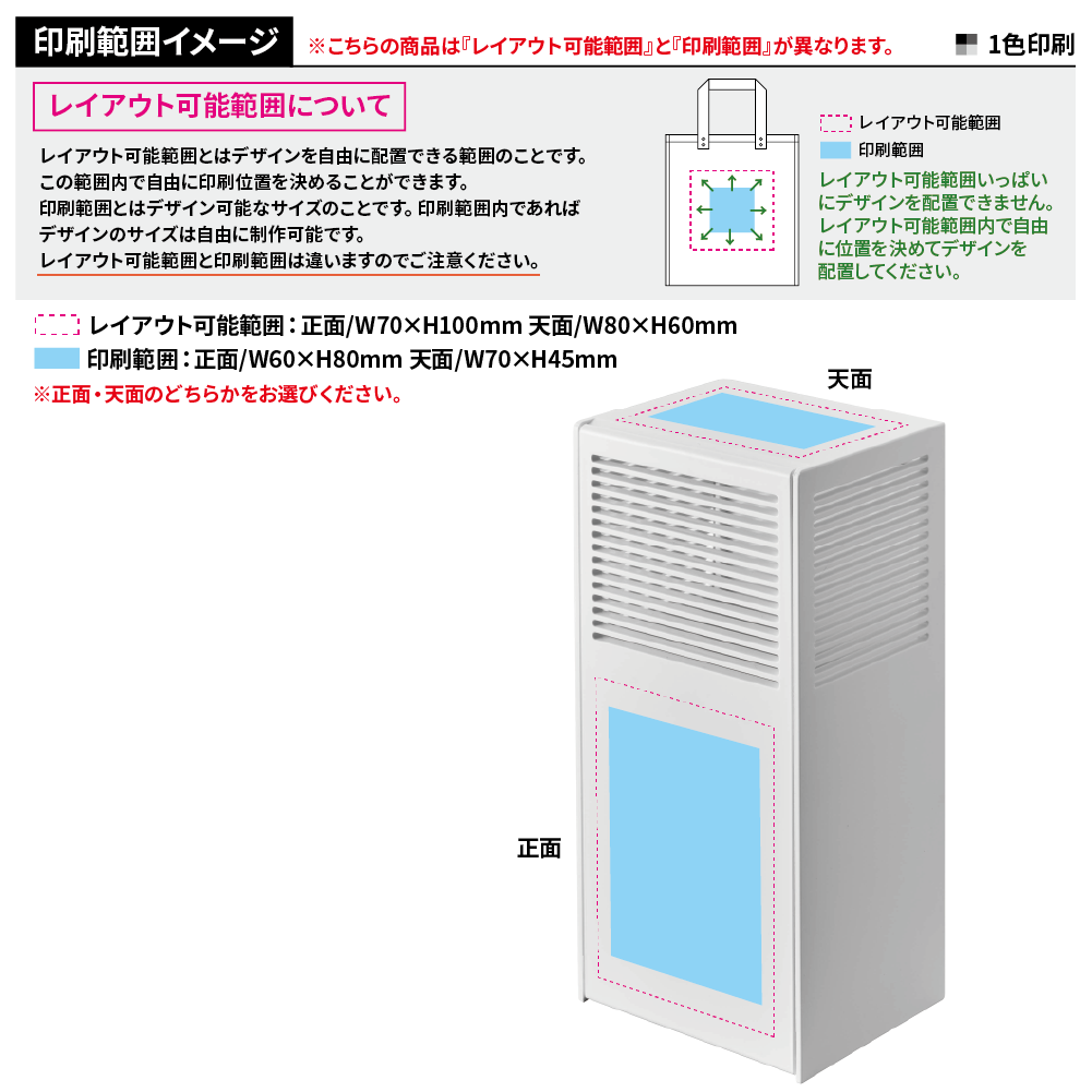 【山崎実業】ツーウェイ消臭ビーズケース タワー