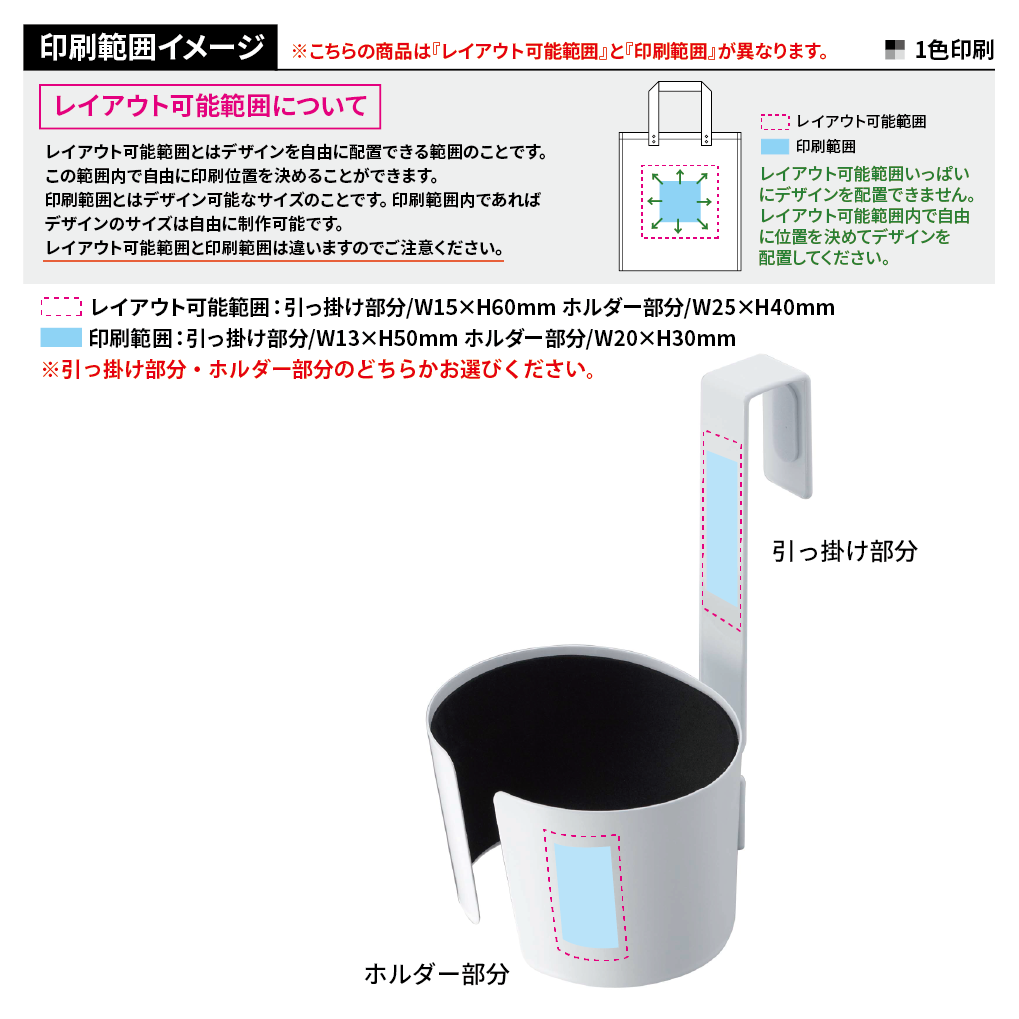 【山崎実業】マグネットドライヤーホルダー ボーテス