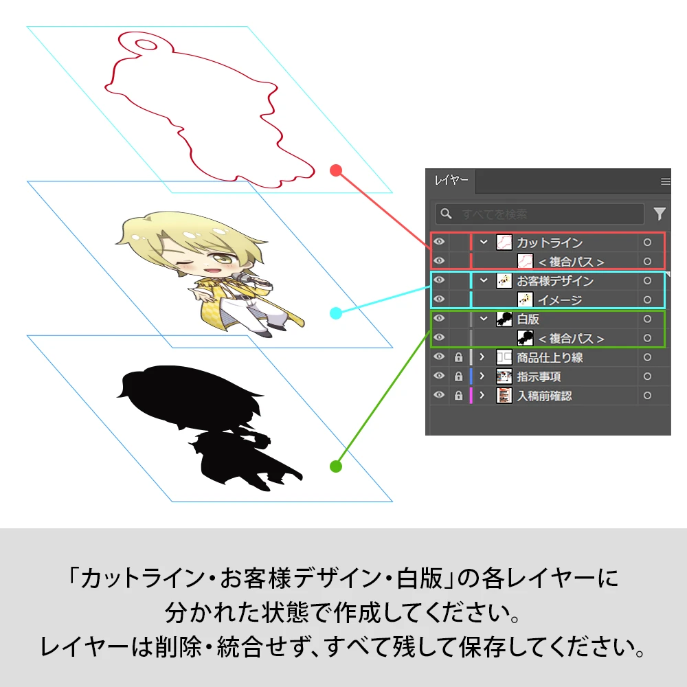うちわアクリルクリップ