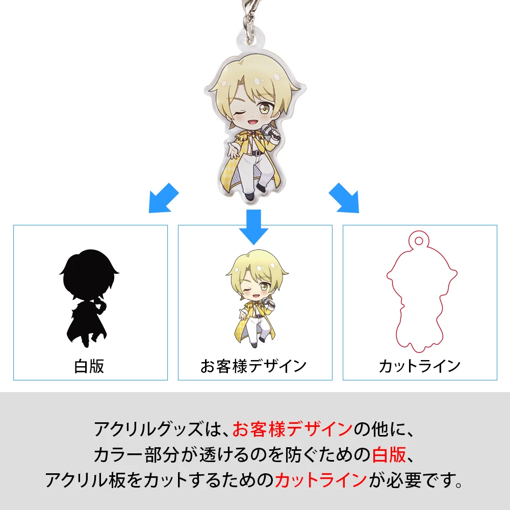 うちわアクリルクリップ