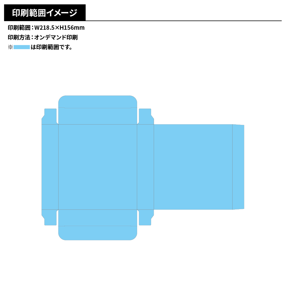絆創膏60枚入りボックス(オリジナルパッケージ)【販促花子ノベルティ】