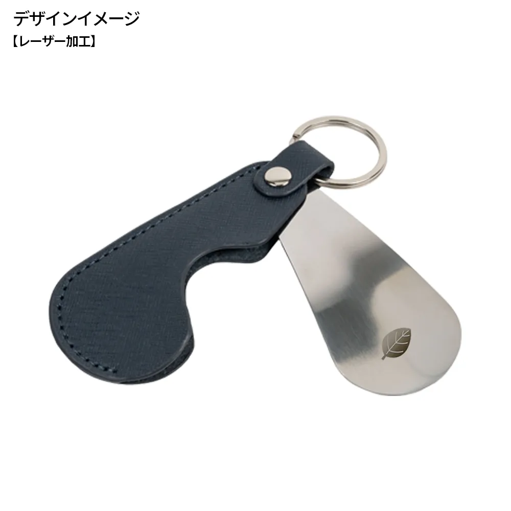 PREMO リサイクルレザー携帯靴べら