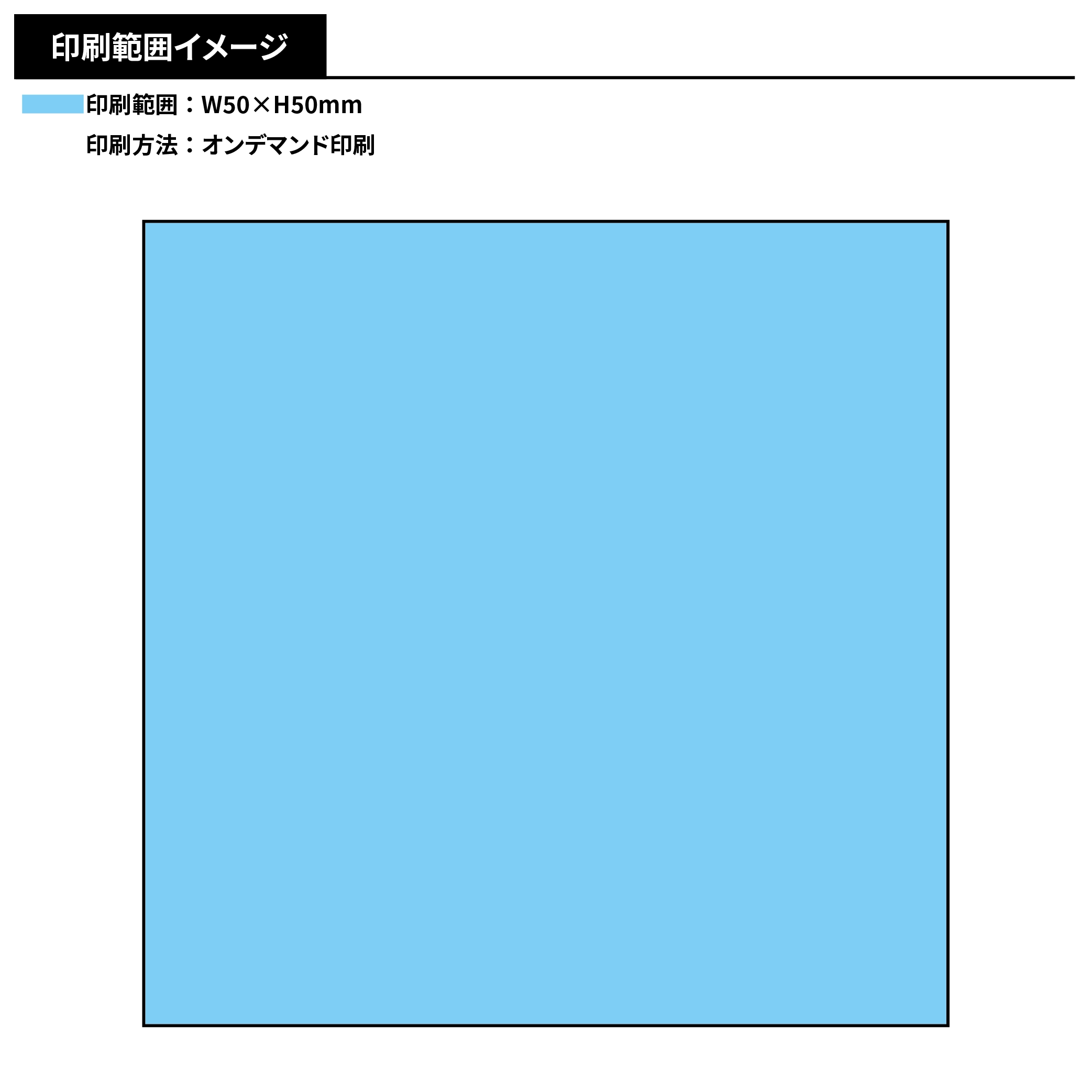 塩どらやき(オリジナルシール)