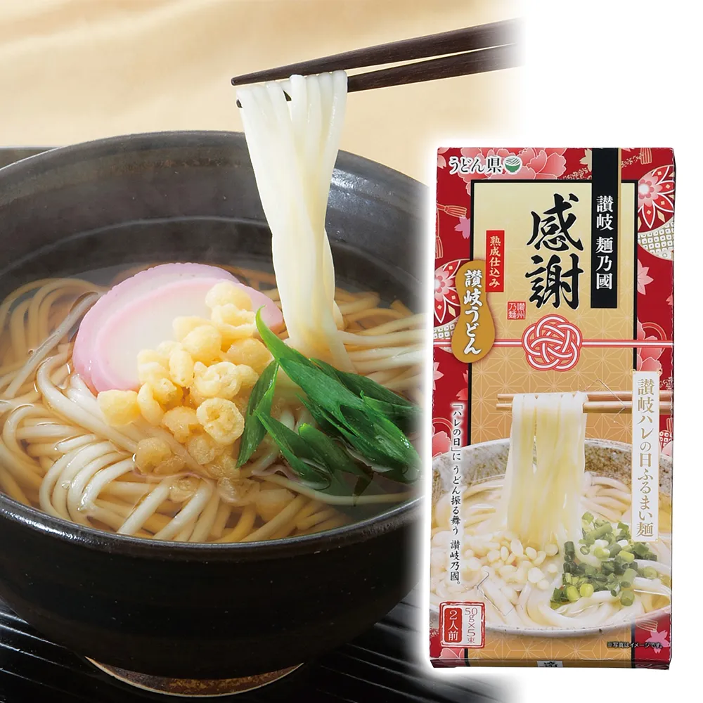 感謝　讃岐うどん　ハレの日ふるまい麺5束