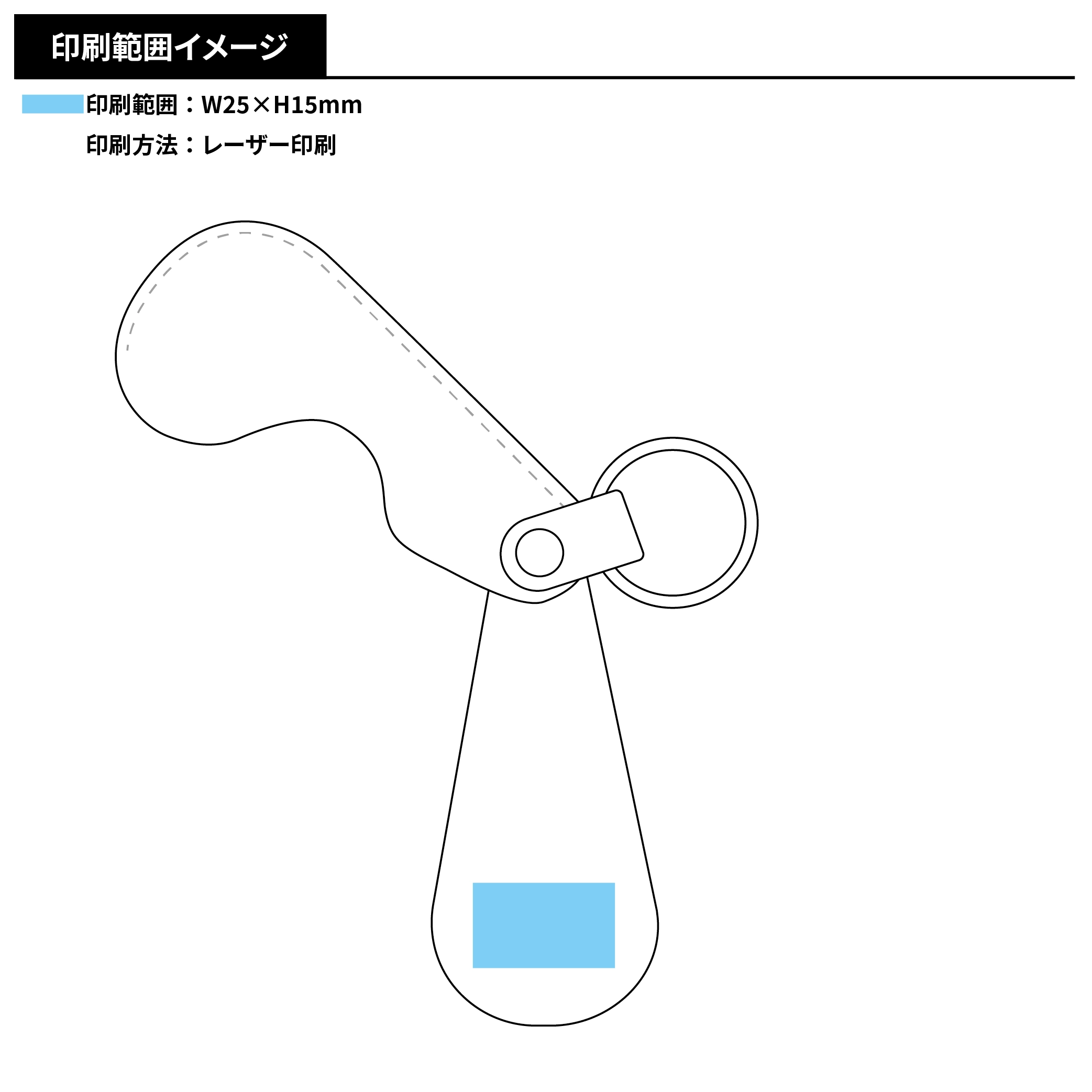 PREMO リサイクルレザー携帯靴べら