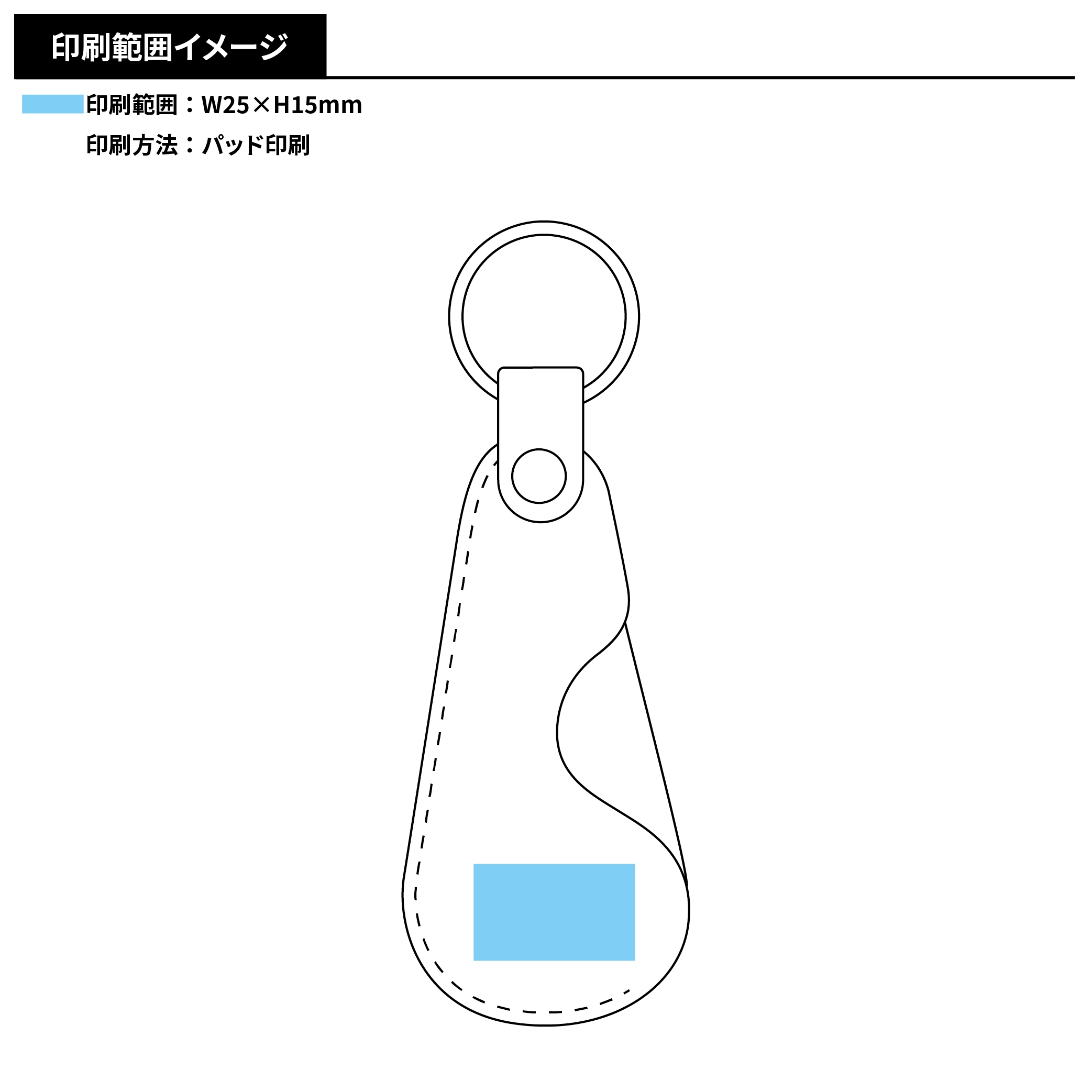 PREMO リサイクルレザー携帯靴べら