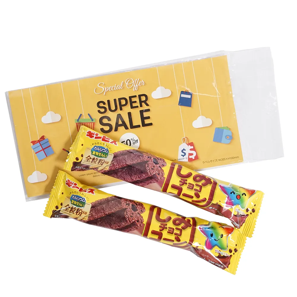 しみチョココーン2個セット(オリジナルチラシ)