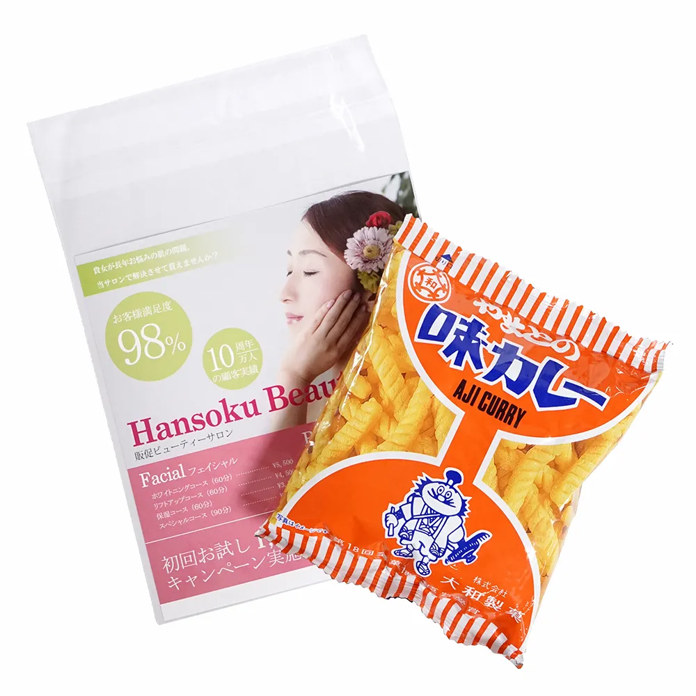 味カレー(オリジナルチラシ)