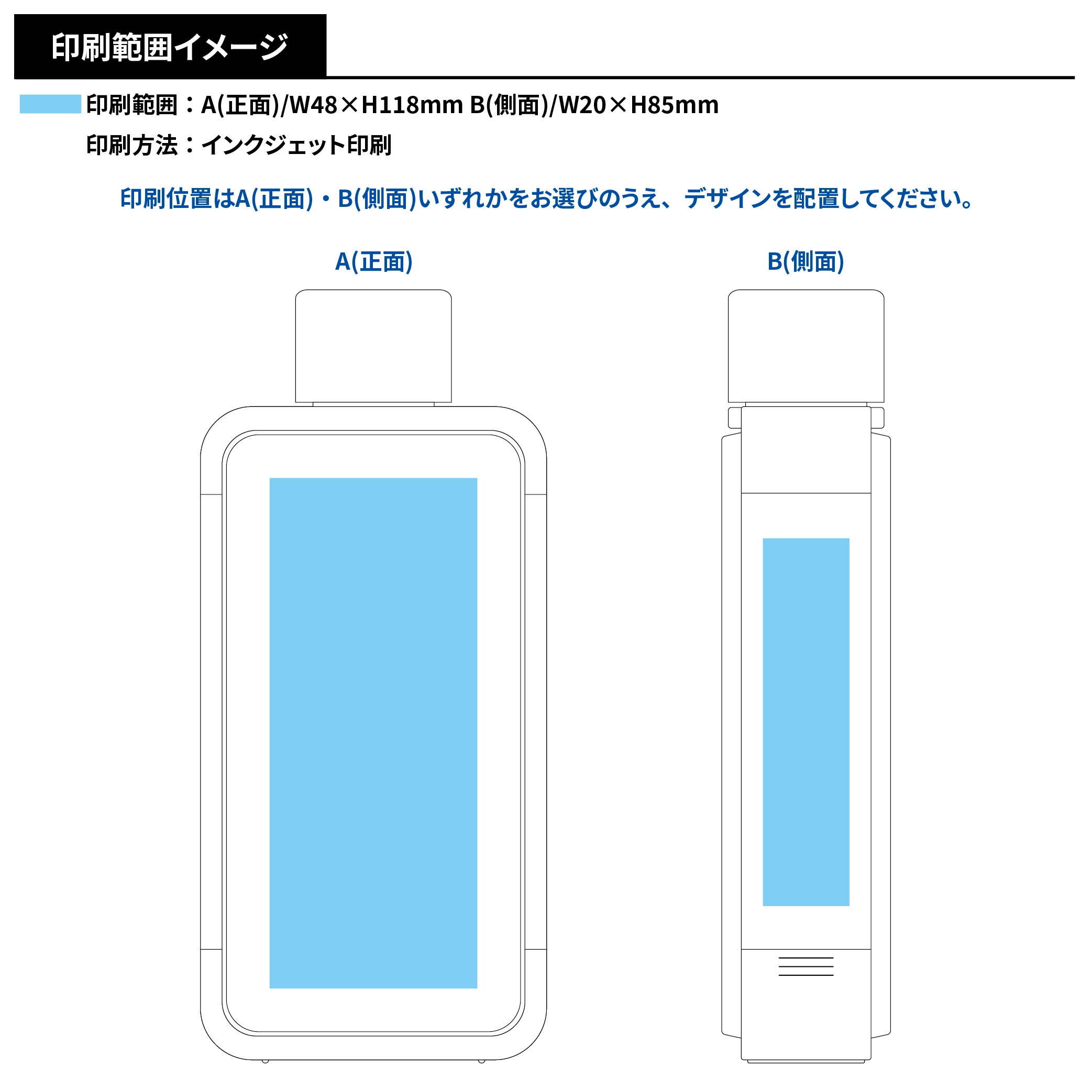 フレームスクエアボトル