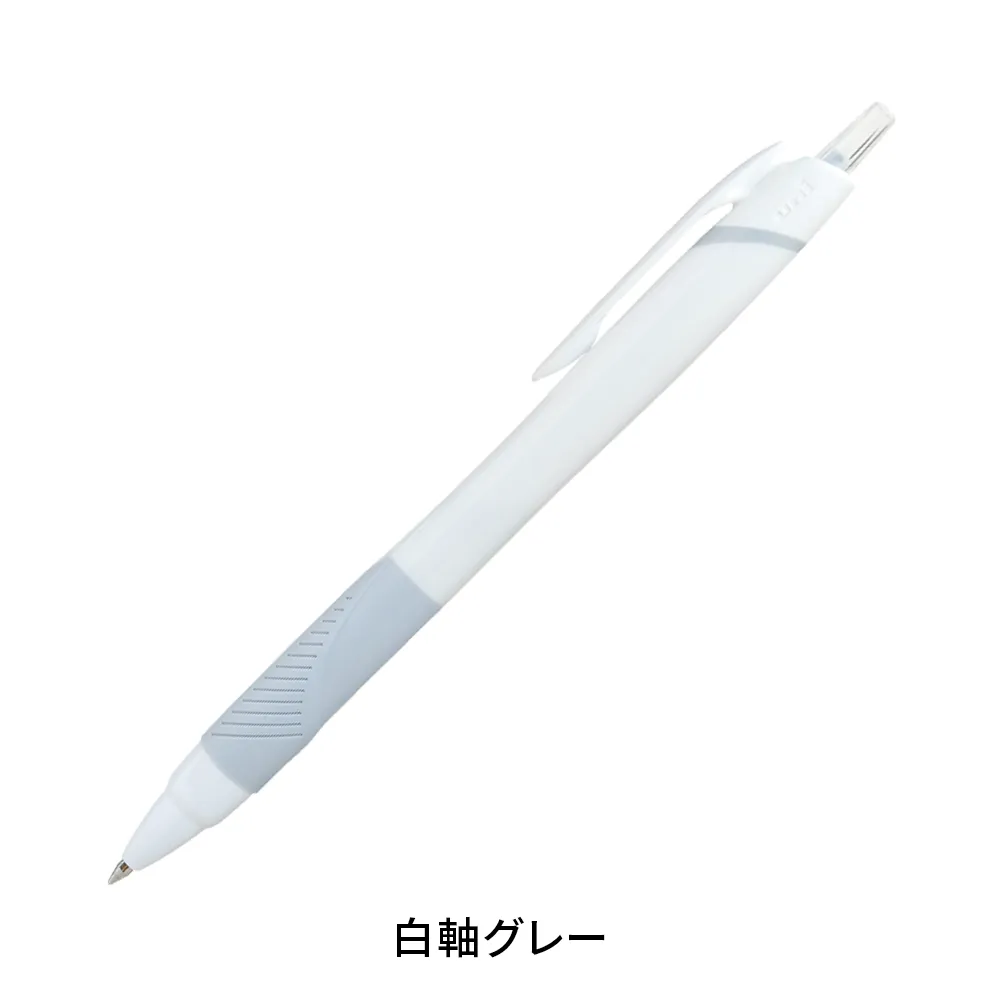 【短納期】ジェットストリーム0.7mm