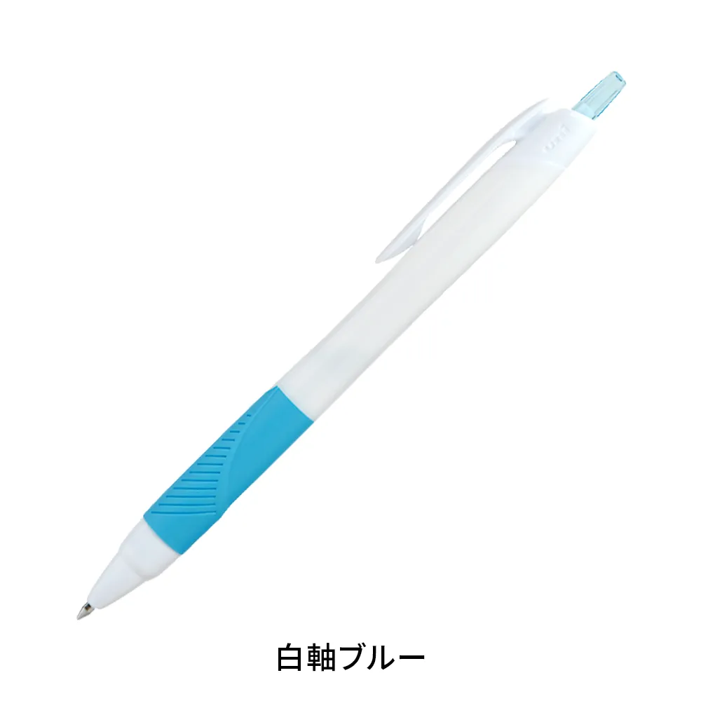 【短納期】ジェットストリーム0.7mm