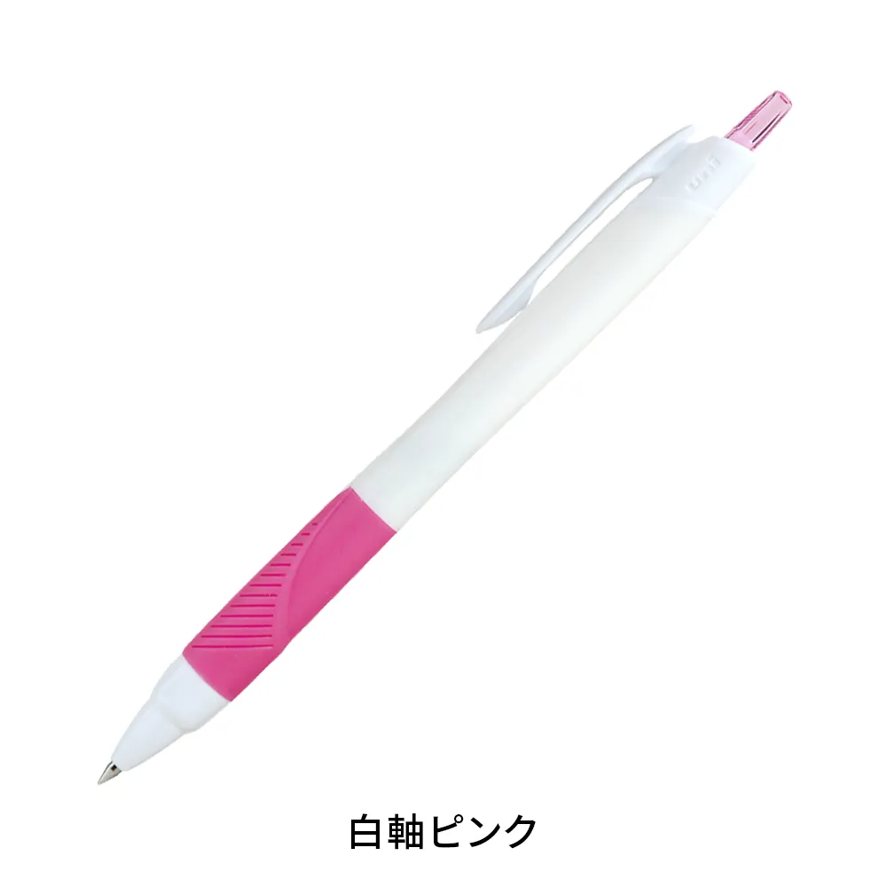 【短納期】ジェットストリーム0.7mm