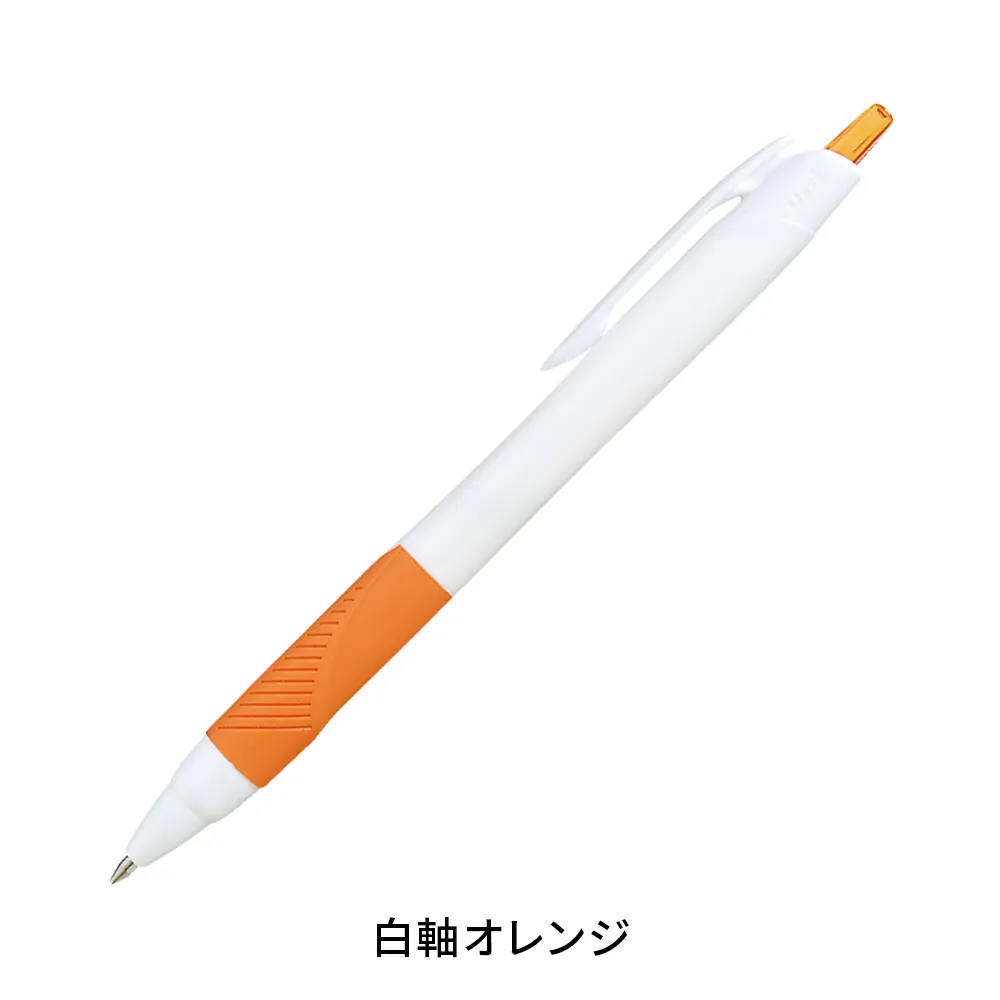 【短納期】ジェットストリーム0.7mm