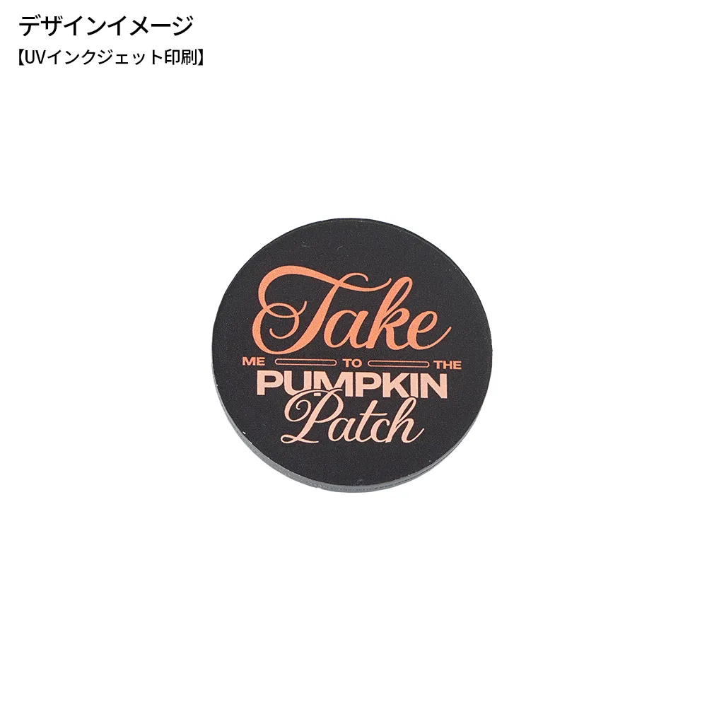 アクリルマグネット丸型　直径40mm(短納期)