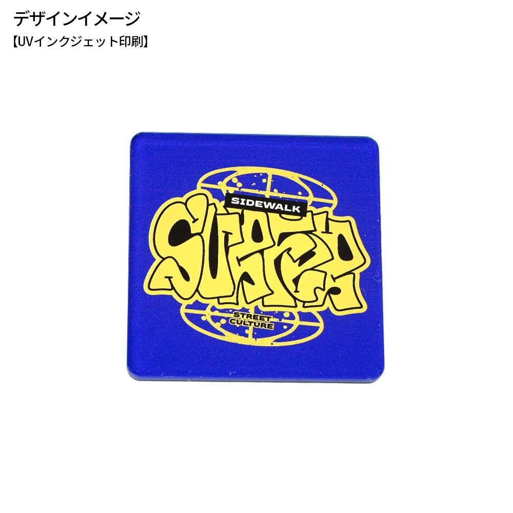 アクリルマグネット四角型　W50×H50mm(短納期)