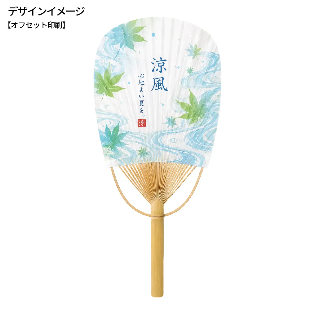 竹うちわ(平竹小判)