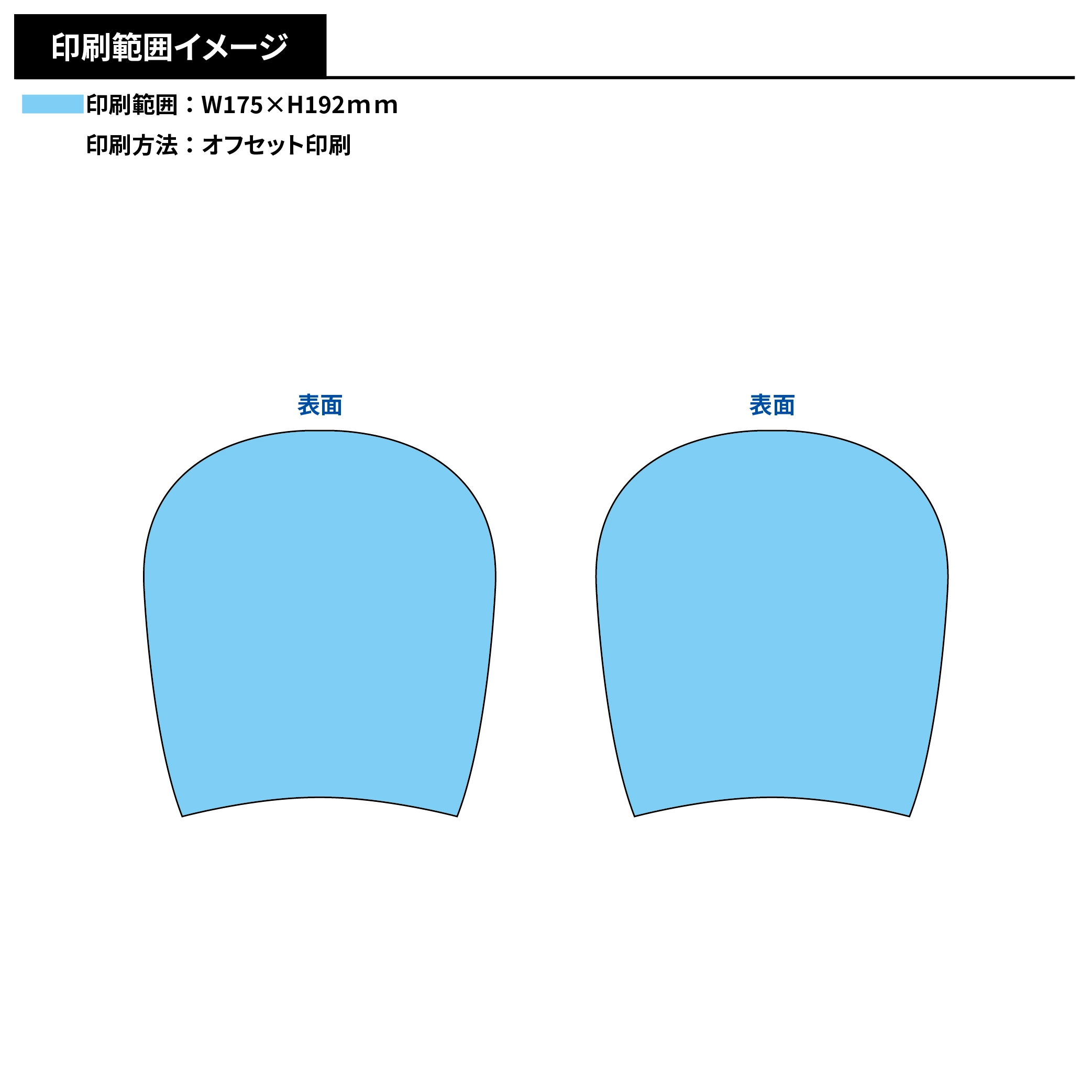 竹うちわ(平竹小判)