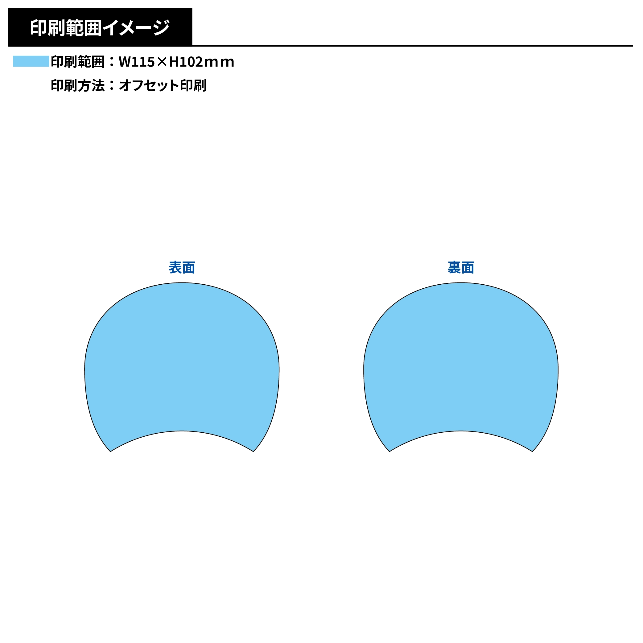竹うちわ(葉書)